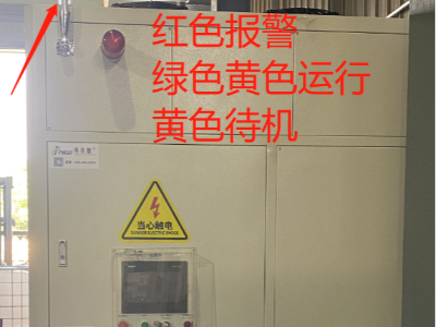 弗洛德課堂 | 低溫蒸發(fā)濃縮設(shè)備常見故障排查