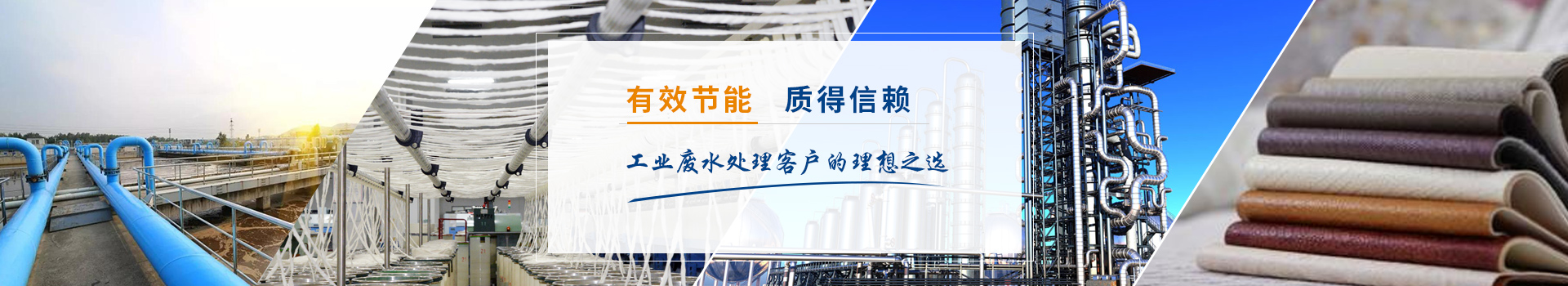 弗洛德低溫蒸發(fā)器有效節(jié)能、質(zhì)得信賴
