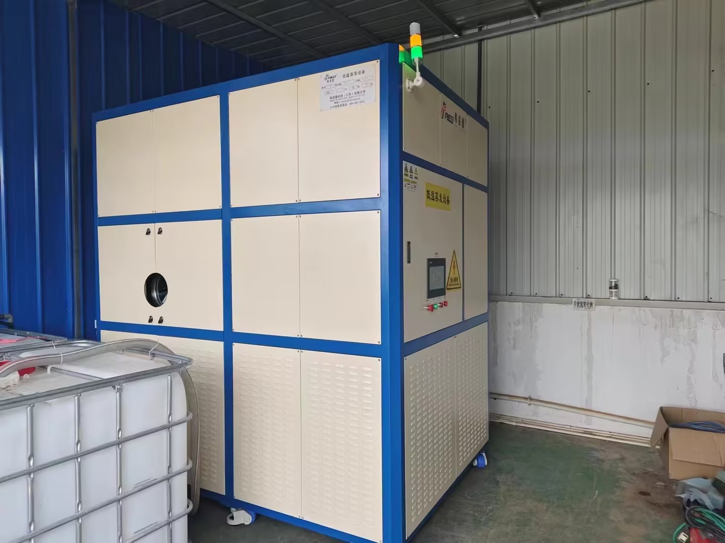 弗洛德科技成功交付低溫蒸發(fā)熱泵濃縮設(shè)備，助力豐野新材料實(shí)現(xiàn)廢水95%回用