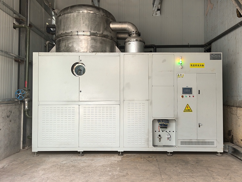 山東方正30噸濃縮