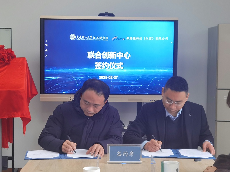 微信圖片_20250227110516