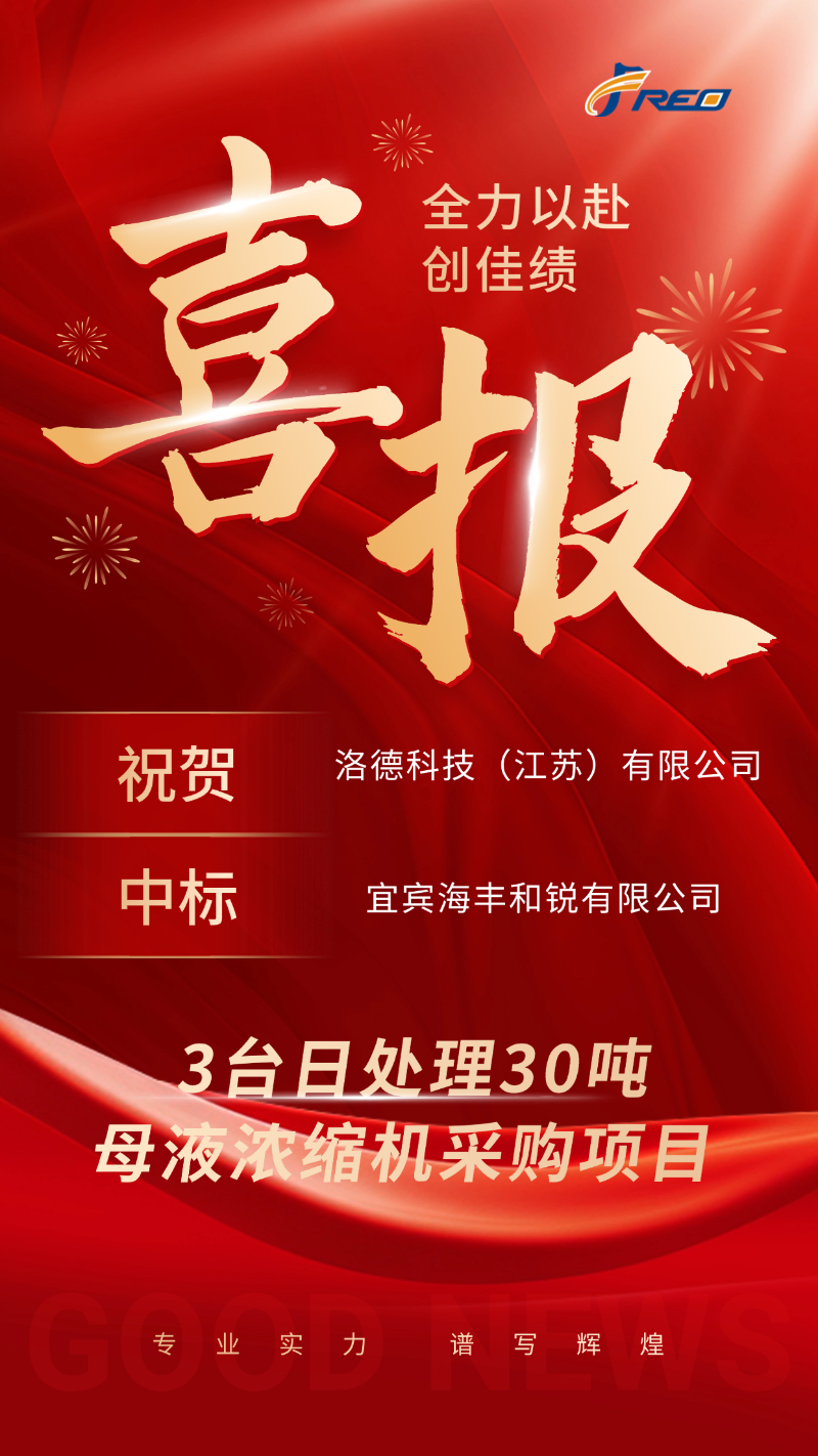 微信圖片_20250225160713